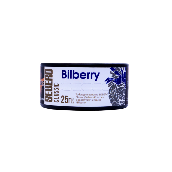 Табак Sebero Bilberry  25 грамм в Ханты-Мансийске