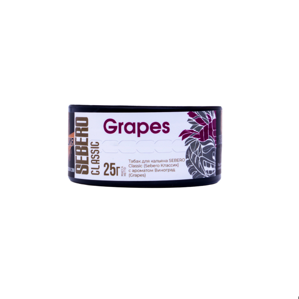 Табак Sebero Grapes  25 грамм в Ханты-Мансийске