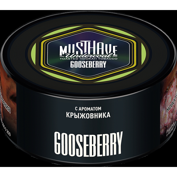 Табак Must Have Gooseberry  125 грамм в Ханты-Мансийске