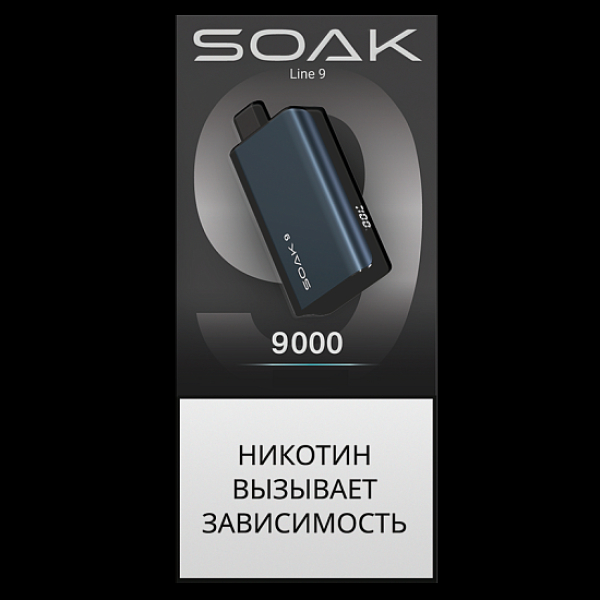 Электронка Soak 9 Dark Blue 9000 Ежевика Апельсин в Ханты-Мансийске