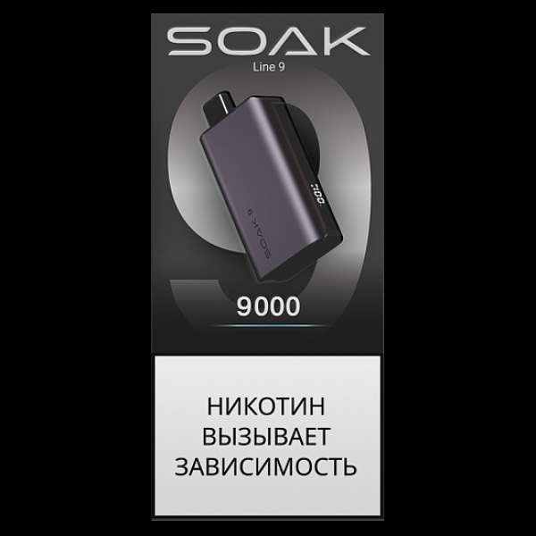 Электронка Soak 9 Silver Purple 9000 Малина Арбуз в Ханты-Мансийске