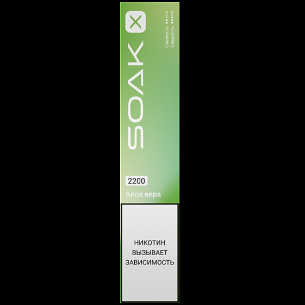 Электронка Soak X 2200 Алоэ Вера в Ханты-Мансийске