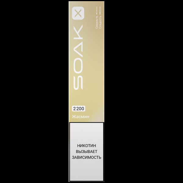 Электронка Soak X 2200 Жасмин в Ханты-Мансийске