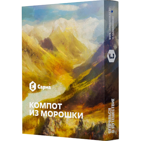 Табак Сарма Компот Из Морошки  25 грамм в Ханты-Мансийске