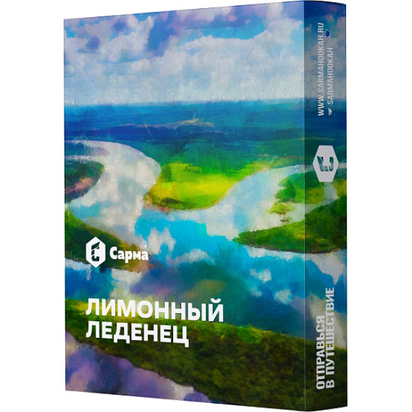 Табак Сарма Лимонный Леденец  25 грамм в Ханты-Мансийске