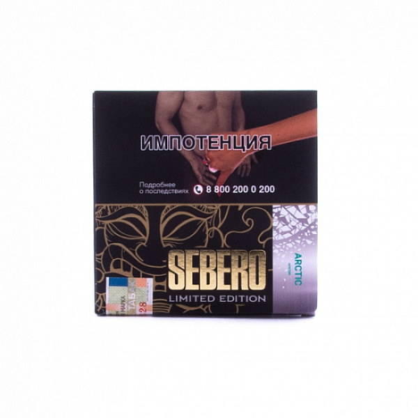 Табак Sebero Arctic  M Limited 60 грамм в Ханты-Мансийске