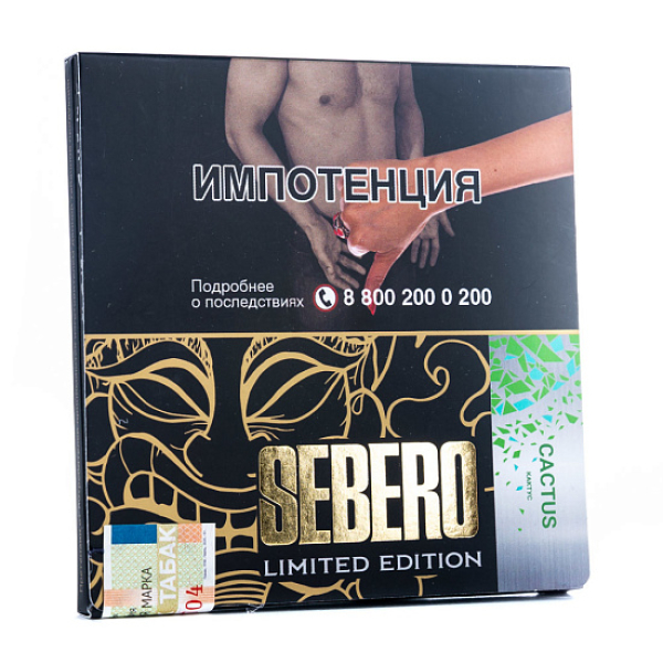 Табак Sebero Cactus  M Limited 60 грамм в Ханты-Мансийске