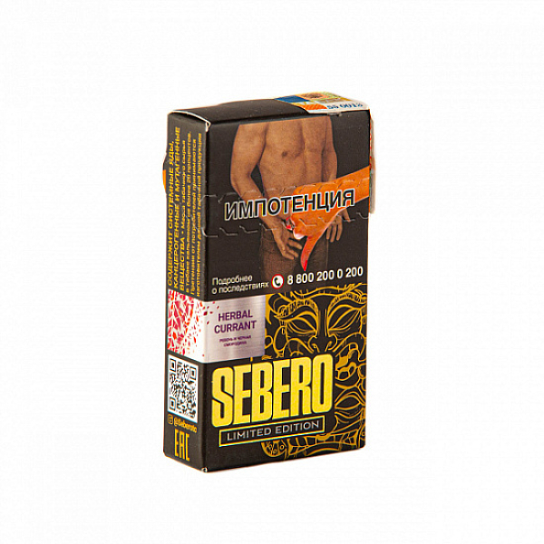 Табак Sebero Herbal Currant  M Limited 30 грамм в Ханты-Мансийске