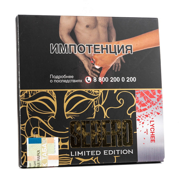 Табак Sebero Lychee  M Limited 60 грамм в Ханты-Мансийске