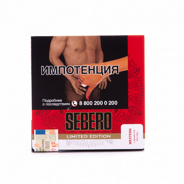 Табак Sebero Western  M Limited 60 грамм в Ханты-Мансийске