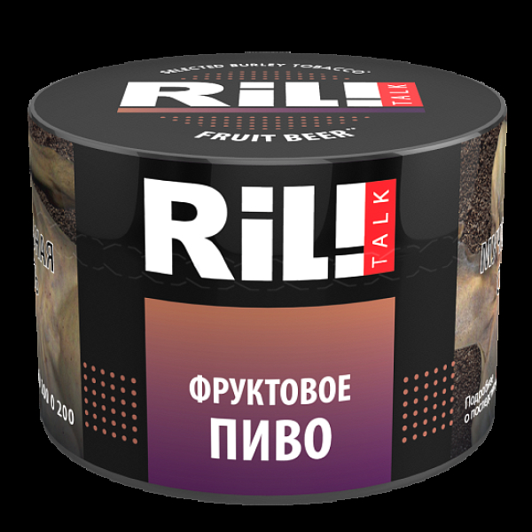 Табак Ril!Talk Fruit Beer (Фруктовое Пиво)  40 грамм в Ханты-Мансийске