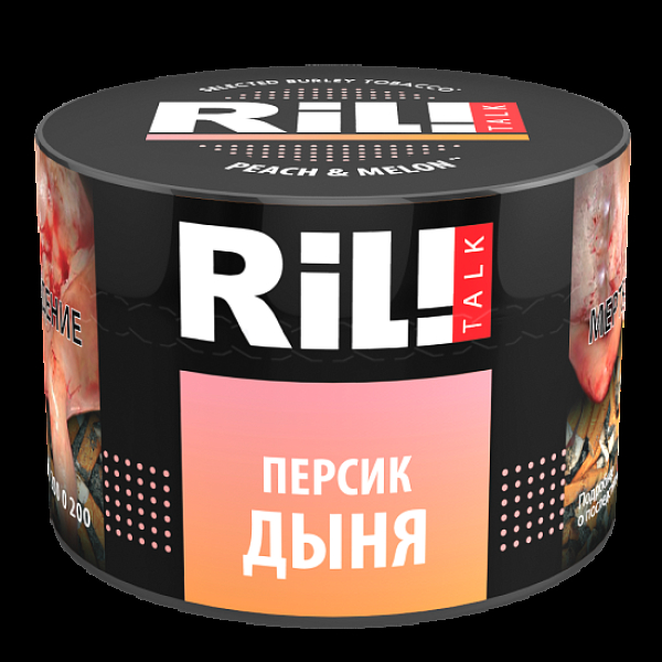 Табак Ril!Talk Peach & Melon (Персик Дыня)  40 грамм в Ханты-Мансийске