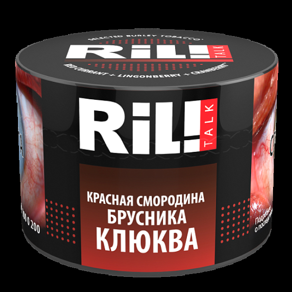 Табак Ril!Talk Red Currant & Lingoberry & Cranberry (Красная Смородина Брусника Клюква)  40 грамм в Ханты-Мансийске