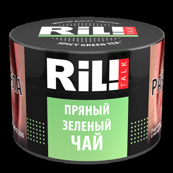 Табак Ril!Talk Spicy Green Tea (Пряный Зеленый Чай)  40 грамм в Ханты-Мансийске