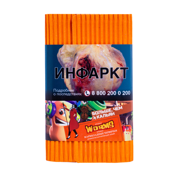 Табак Satyr Worms (Мармеладные Червячки)  100 грамм в Ханты-Мансийске