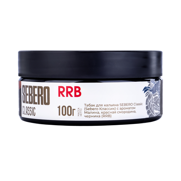 Табак Sebero Rrb  100 грамм в Ханты-Мансийске