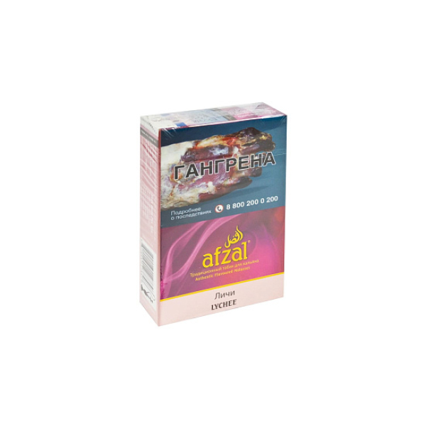 Табак Afzal Lychee 40 грамм  в Ханты-Мансийске