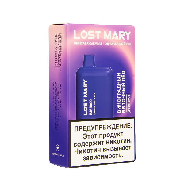ЭСДН Lost Mary BM Виноградный Яблочный Лёд 5000 затяжек в Ханты-Мансийске