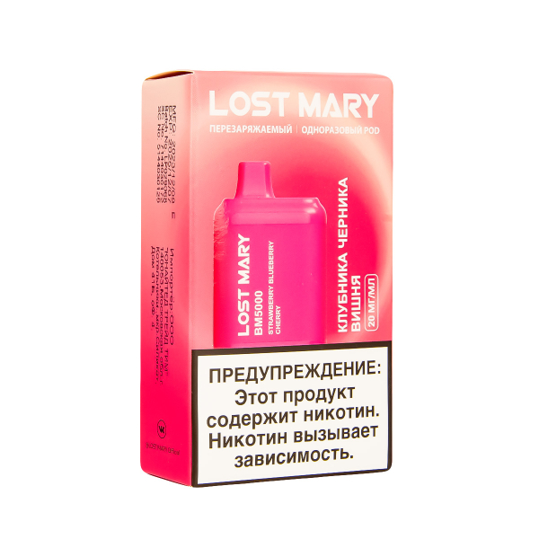 ЭСДН Lost Mary BM Клубника Черника Вишня 5000 затяжек в Ханты-Мансийске