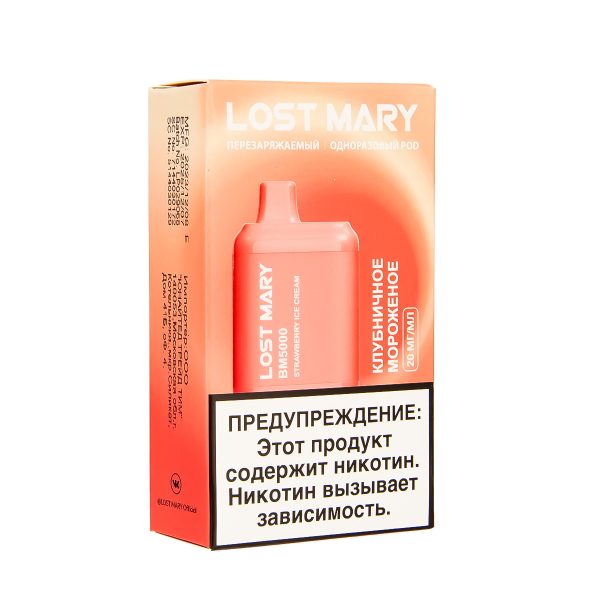 ЭСДН Lost Mary BM Клубничное Мороженое 5000 затяжек в Ханты-Мансийске