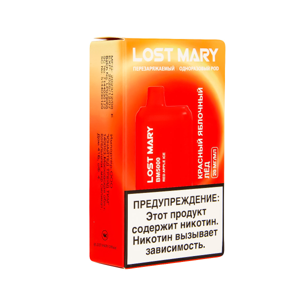 ЭСДН Lost Mary BM Красный Яблочный Лёд 5000 затяжек в Ханты-Мансийске
