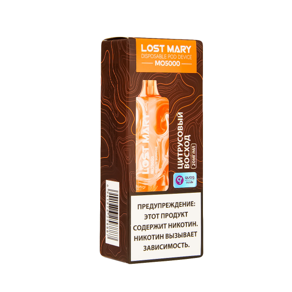 ЭСДН Lost Mary MO Цитрусовый Восход 5000 затяжек в Ханты-Мансийске