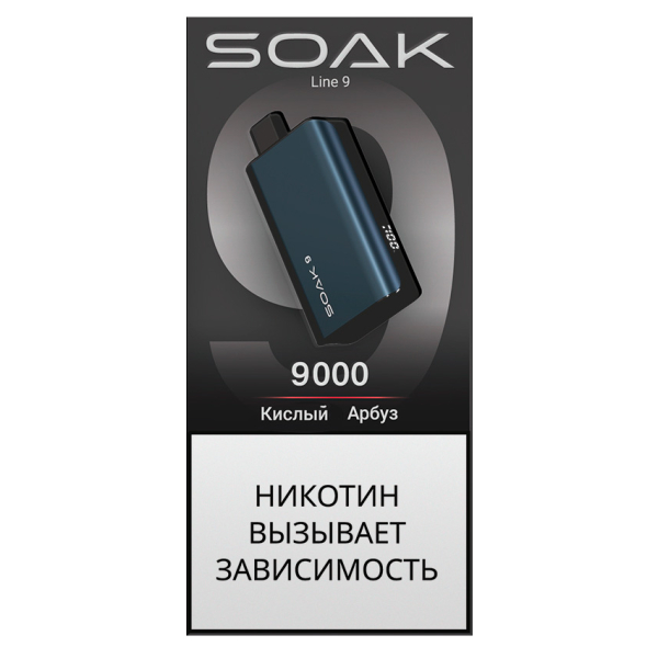 ЭСДН SOAK Dark Blue Кислый Арбуз 9000 тяг в Ханты-Мансийске