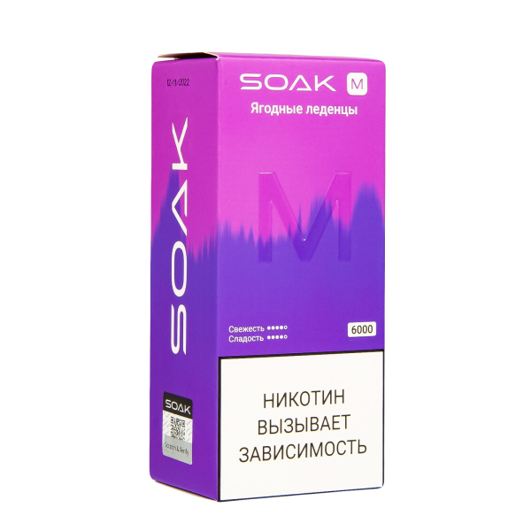 ЭСДН SOAK M Berry Lollipops 6000 тяг в Ханты-Мансийске