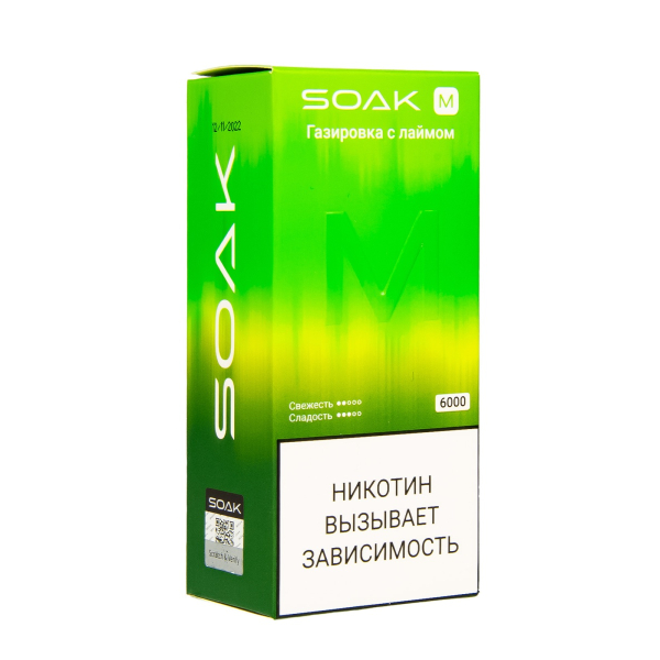 ЭСДН SOAK M Lime Soda 4000 тяг в Ханты-Мансийске