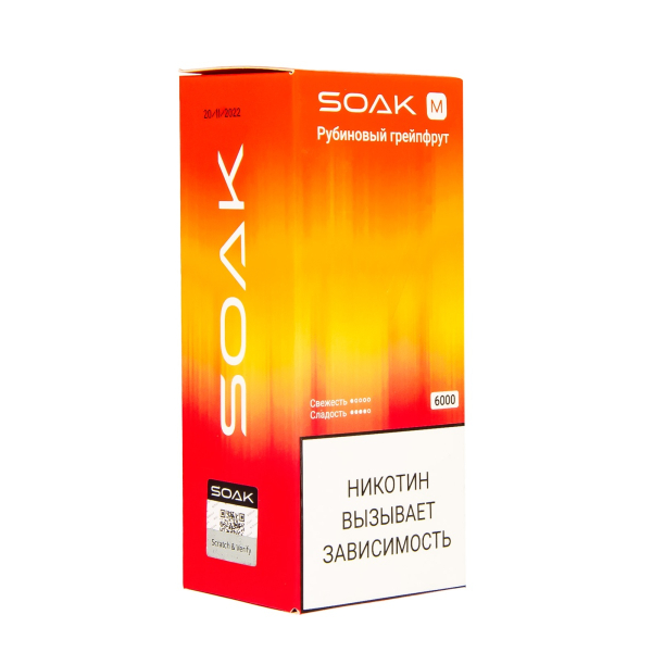 ЭСДН SOAK M Ruby Grapefruit 6000 тяг в Ханты-Мансийске