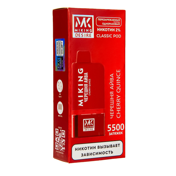 POD-система Miking Cherry Quince 5500 в Ханты-Мансийске
