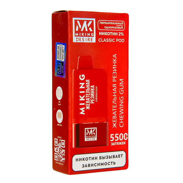POD-система Miking Chewing Gum 5500 в Ханты-Мансийске