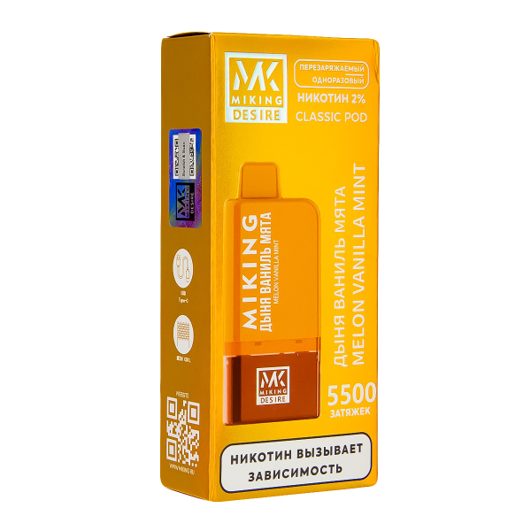 POD-система Miking Melon Vanilla Mint 5500 в Ханты-Мансийске