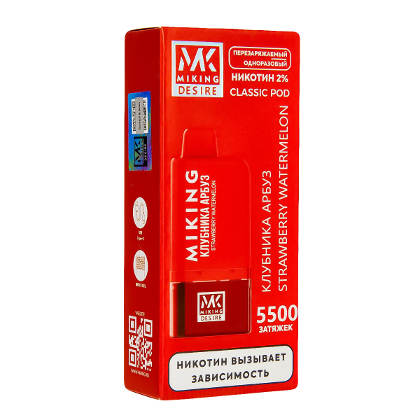 POD-система Miking Strawberry Watermelon 5500 в Ханты-Мансийске