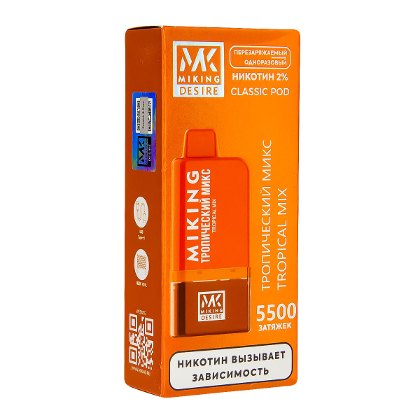 POD-система Miking Tropical Mix 5500 в Ханты-Мансийске