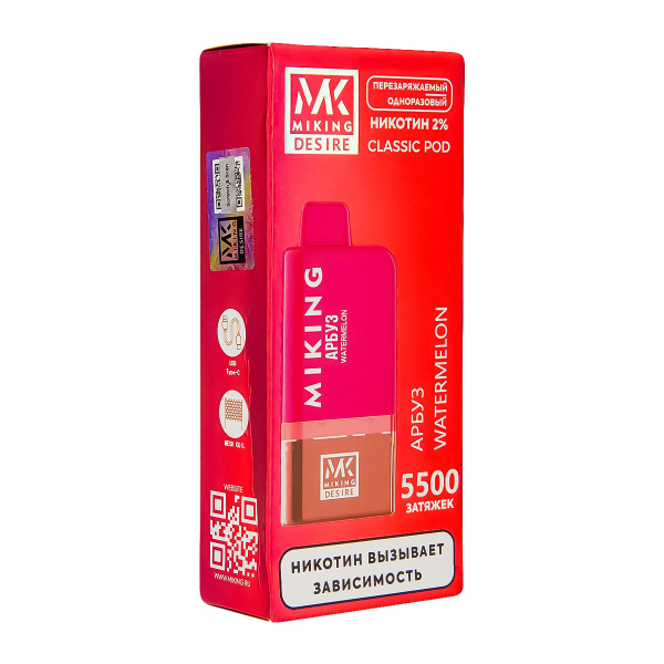 POD-система Miking Watermelon 5500 в Ханты-Мансийске