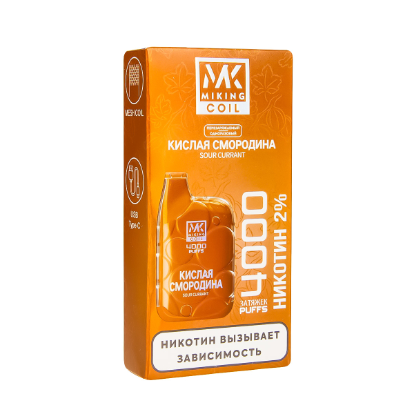 электронная сигарета Miking Кислая Смородина 4000 в Ханты-Мансийске