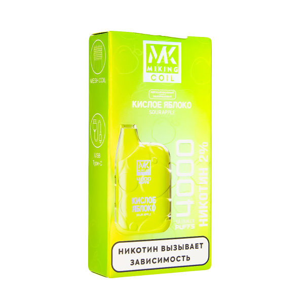 электронная сигарета Miking Кислое Яблоко 4000 в Ханты-Мансийске