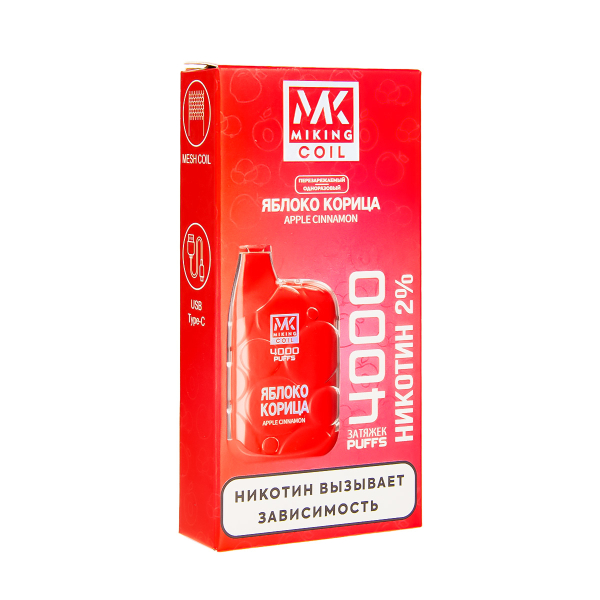 электронная сигарета Miking Яблоко С Корицей 4000 в Ханты-Мансийске