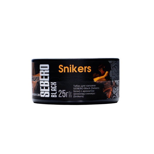 Табак Sebero Black Snikers 25 грамм в Ханты-Мансийске