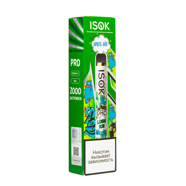 Электронная сигарета Isok Pro Арбуз Айс 2000 в Ханты-Мансийске