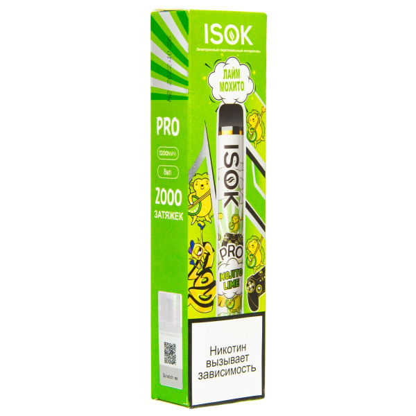 Электронная сигарета Isok Pro Лайм Мохито 2000 в Ханты-Мансийске