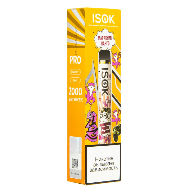Электронная сигарета Isok Pro Маракуйя Манго 2000 в Ханты-Мансийске