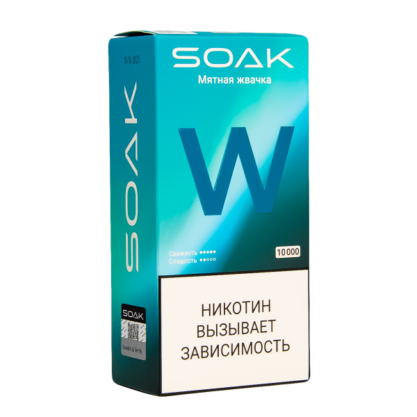 Электронная сигарета Soak W Мятная Жвачка 10000 в Ханты-Мансийске