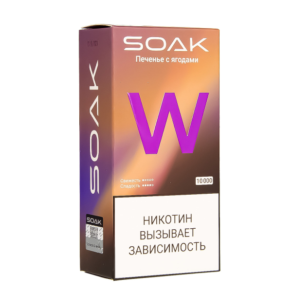 Электронная сигарета Soak W Печенье С Ягодами 10000 в Ханты-Мансийске
