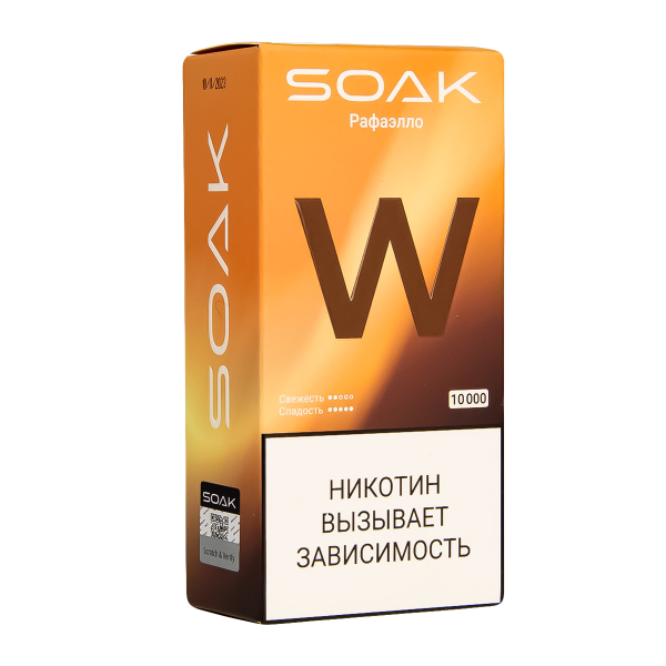Электронная сигарета Soak W Раффаэло 10000 в Ханты-Мансийске