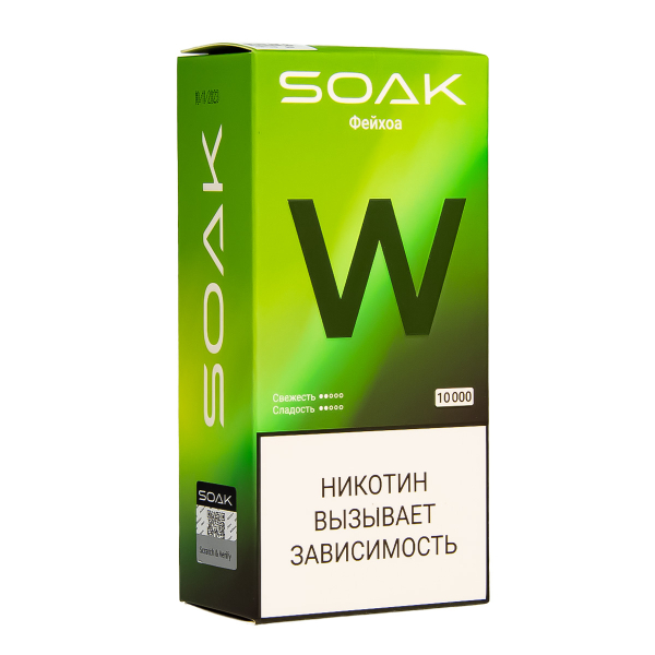 Электронная сигарета Soak W Фейхоа 10000 в Ханты-Мансийске