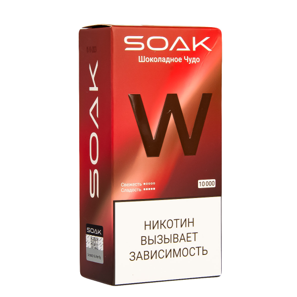 Электронная сигарета Soak W Шоколадное Чудо 10000 в Ханты-Мансийске