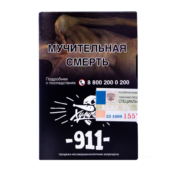 Табак Хулиган 911 25 грамм в Ханты-Мансийске
