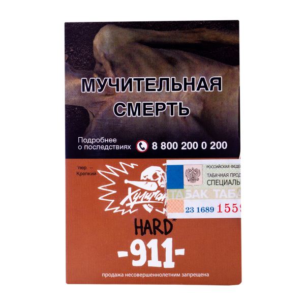 Табак Хулиган Hard 911 25 грамм в Ханты-Мансийске